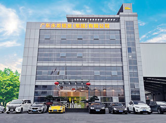 Çin Guangdong  Yonglong Aluminum Co., Ltd.  şirket Profili