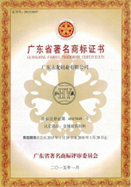 Çin Guangdong  Yonglong Aluminum Co., Ltd.  Sertifikalar